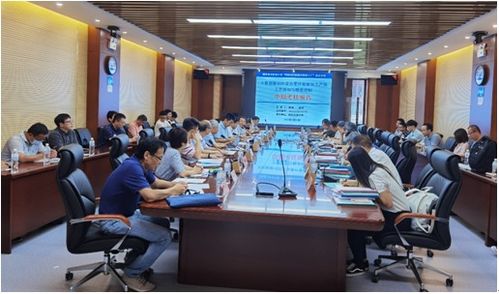 國家重點(diǎn)研發(fā)計(jì)劃 網(wǎng)絡(luò)協(xié)同制造和智能工廠 重點(diǎn)專項(xiàng)中期檢查會(huì)議召開