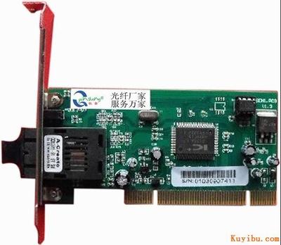 百兆單模光纖網卡,光纖網卡-供應百兆單模光纖網卡,光纖網卡-深圳市欽圣網絡開發-一步電子網