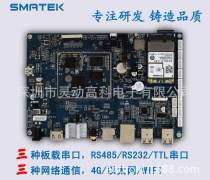 【廣東安卓開發(fā)板產(chǎn)品庫】_價格/圖片/廠家 - 產(chǎn)品庫 - 阿土伯網(wǎng)手機版