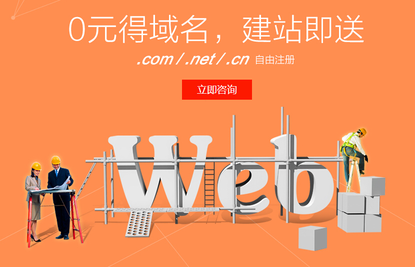 深圳方維網絡 專業企業網站建設套餐，賦能深圳企業數字化轉型