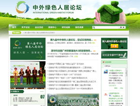 沙漠風(fēng)助力深圳房地產(chǎn)企業(yè) 專業(yè)網(wǎng)站建設(shè)引領(lǐng)數(shù)字營銷新浪潮