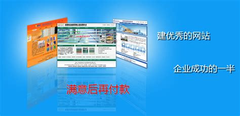 深圳企業(yè)網(wǎng)站建設(shè)指南 福田網(wǎng)站制作公司精選與國家信用信息核實方法